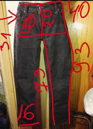 Джинси 9