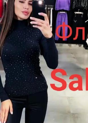 Шикарний тепленький гольф у каменях, люкс якість