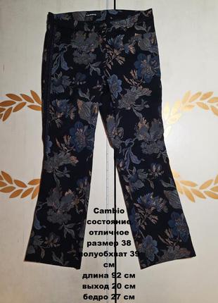 Cambio брюки в принт размер 38