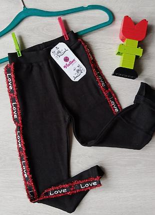 Утеплённые лосины девочке