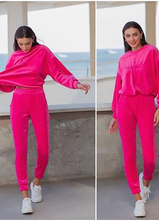 Костюм спортивный