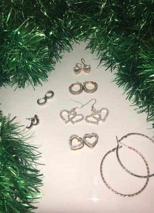 Серьги набор