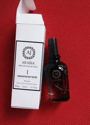 Арабский парфюм унисекс тестер private collection 1 от aj arabia / Корица кардамон ладан сандал 🍁 объем 50мл