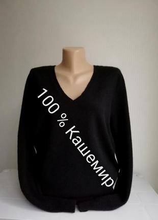 Кашемировый свитер avenue foch,100% кашемир, р.xl,l,xxl, 16,18,14