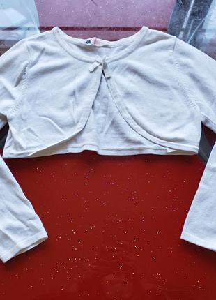 H&m біле бавовняне болеро довгий рукав дівчинці 6-7-8 л 116-122-128см в школу