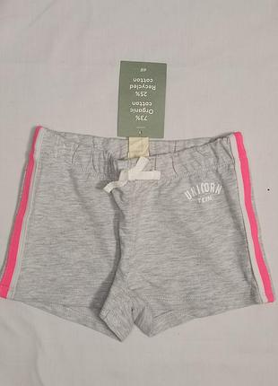 Шорты трикотажные h&m