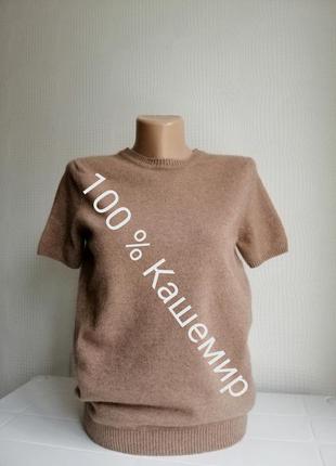 Кашемировый свитер pure cashmere, 100% кашемир, р. м, s,xs,8,10,12