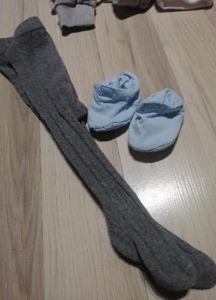 Шкарпетки, колготки