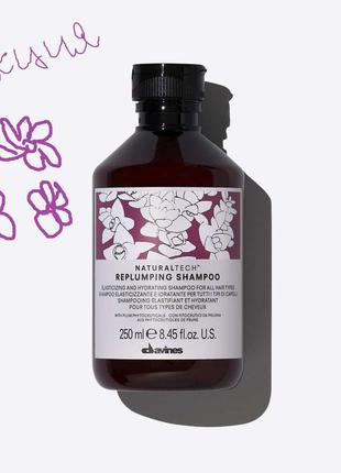 Шампунь davines replumping для ущільнення волосся