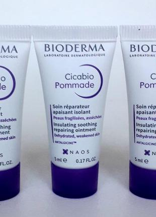 Bioderma cicabio pommade мазь для відновлення пошкодженої шкіри