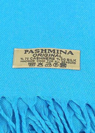 Палантин шарф кашемир шерсть кашемировый pashmina original голубой лазурный однотонный новый3 фото