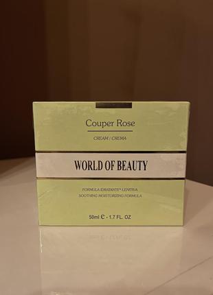 Крем couper rose