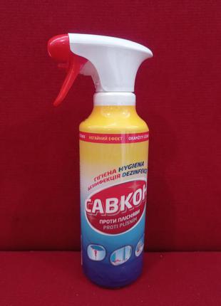 Савкон проти плісняви та грибка