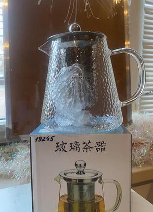 Чайник заварник скло прозоре скло на подарунок