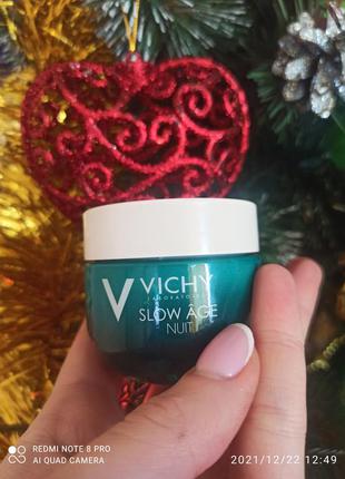 Крем маска vichy