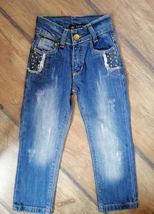 Крутые джинсы