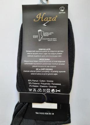 Різні кольори шкарпетки чоловічі однотонні класичні туреччина haza люкс якість