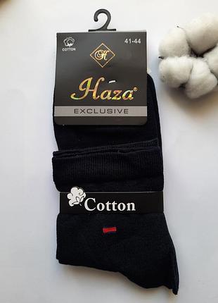 Різні кольори шкарпетки чоловічі однотонні класичні туреччина haza люкс якість