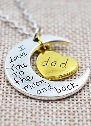 Яскравий ошатний, святковий кулон медальйон подарунок для тата з написом dad i love you під срібло зол