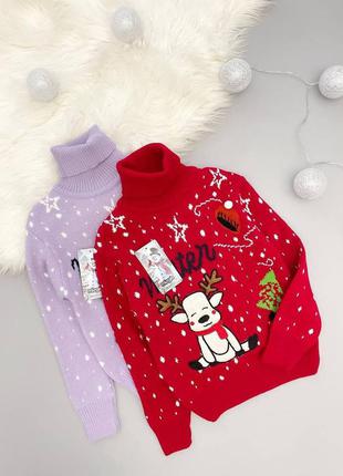 Теплий світер дитячий