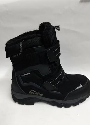 Термоботинки  для мальчиков