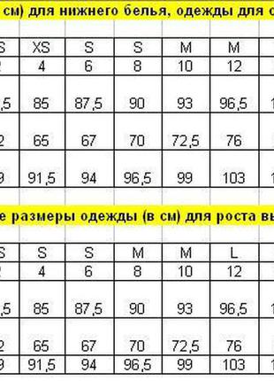 Купальник цельный с чашечками мягкими р.48-509 фото