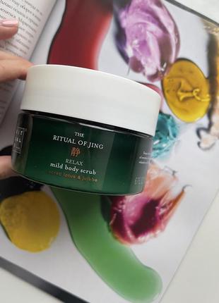 Rituals скраб для тіла rituals the ritual of jing body scrub1 фото