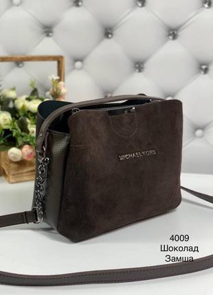 Сумка клатч жіноча замшева коричнева через плече шоколад замш