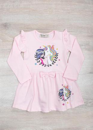Плаття єдиноріг 2-6років / плаття для дівчинки єдиноріг 92-116 см