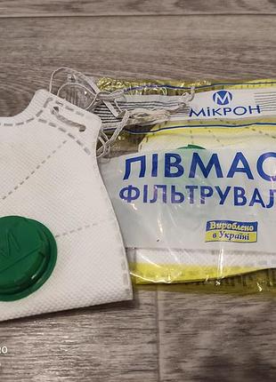 Маска. півмаска.