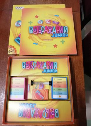 Настольная игра воображарий hobby world