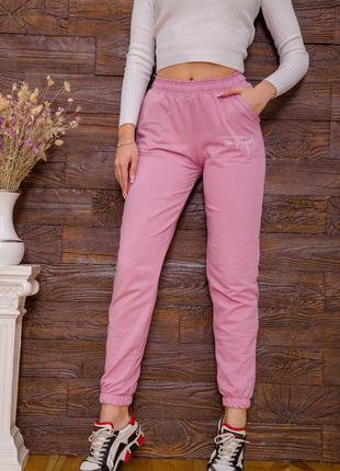 Спорт штаны женские цвет розовый