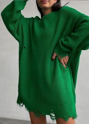 Рваный удлинённый свитер 🌈