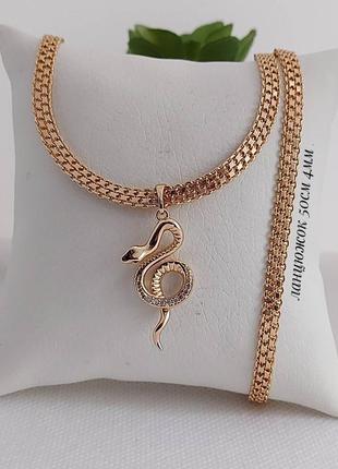 Ланцюжок з кулоном з медичного золота❤️❤️