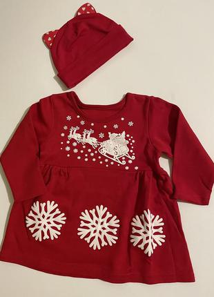 Платье нарядное