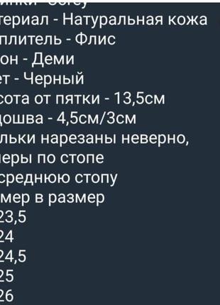 Ботінки ❄⛄зима 4