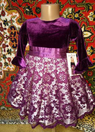 Новое нарядное платье jona michelle выпускное праздничное бархат гипюр атлас6 фото