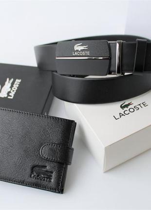 Мужской ремень и кошелек lacoste  подарочный набор черный