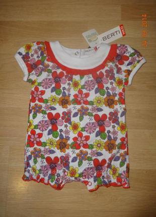 Бодик-песочник nkd berti, р.56. германия