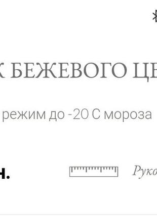 Пуховик одеяло холософт  украина р.46-507 фото