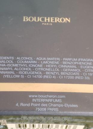 Boucheron jaipur pour homme, туалетная вода2 фото