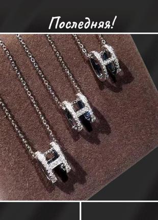 Кулон н h подвеска камень серебряная серебро