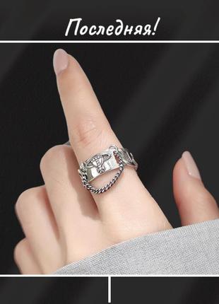 Кольцо с цепочкой серебряного цвета