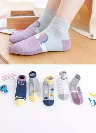 Шкарпетки ( сіточка )