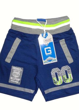 Шорти трикотажні 98-104-110 угорщина