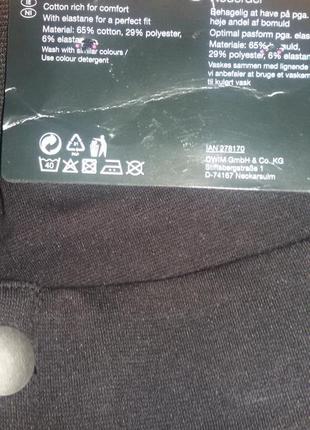 Спідниця дзвіночок esmara 5