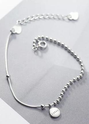 Счастливый браслет серебро 925