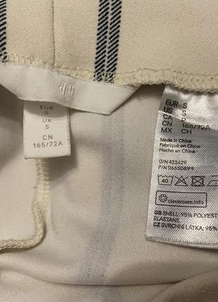 Штани труби,н&м ,красивые брюки