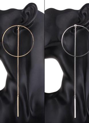 Необычные серьги серёжки в стиле минимализм круг с цепочкой цвет серебро1 фото
