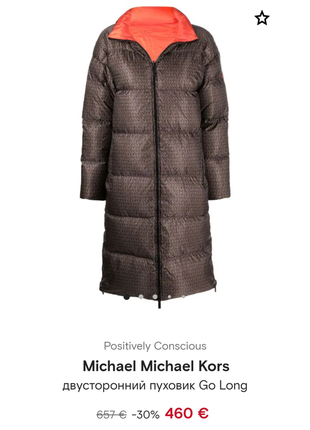 Двосторонній пуховик пуффер michael kors4 фото